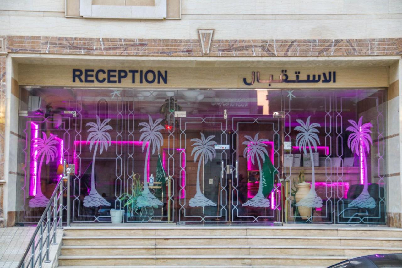 ظلال جده للوحدات السكنيه المفروشه Aparthotel Jeddah